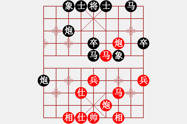 象棋棋譜圖片：小瓜(地煞)-和-棋天論劍(北斗) - 步數(shù)：50 