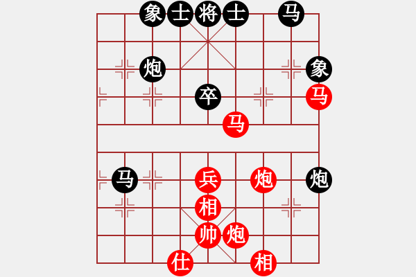 象棋棋譜圖片：小瓜(地煞)-和-棋天論劍(北斗) - 步數(shù)：60 