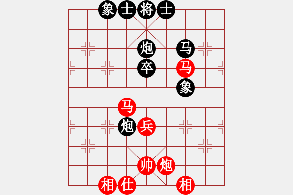 象棋棋譜圖片：小瓜(地煞)-和-棋天論劍(北斗) - 步數(shù)：70 