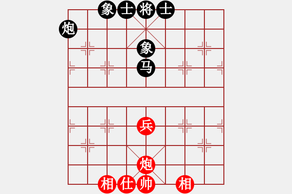 象棋棋譜圖片：小瓜(地煞)-和-棋天論劍(北斗) - 步數(shù)：80 