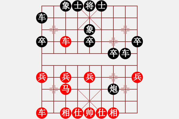 象棋棋譜圖片：20181014 蔡澄宇先負江昆逸 - 步數(shù)：30 