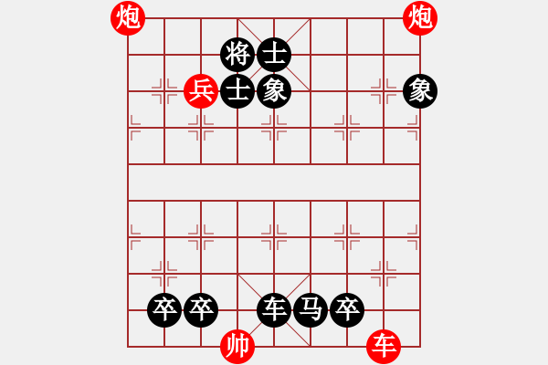 象棋棋譜圖片：v - 步數(shù)：0 