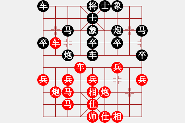 象棋棋譜圖片：中國澳門 李錦歡 勝 馬來西亞 陳有發(fā) - 步數(shù)：30 