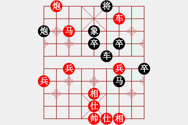 象棋棋譜圖片：中國澳門 李錦歡 勝 馬來西亞 陳有發(fā) - 步數(shù)：75 