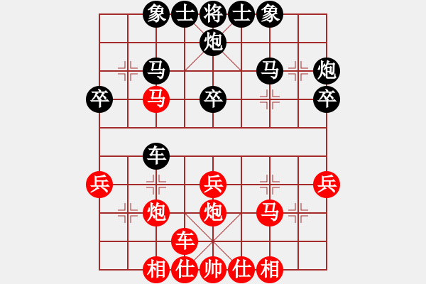 象棋棋譜圖片：偷心的賊（業(yè)9－3）先和王建國（業(yè)9－3）202203061144.pgn - 步數(shù)：30 