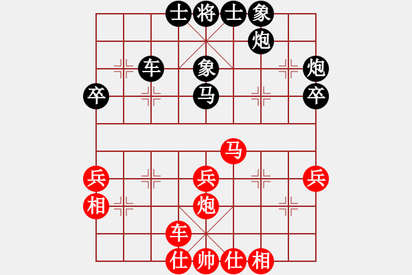 象棋棋譜圖片：偷心的賊（業(yè)9－3）先和王建國（業(yè)9－3）202203061144.pgn - 步數(shù)：40 