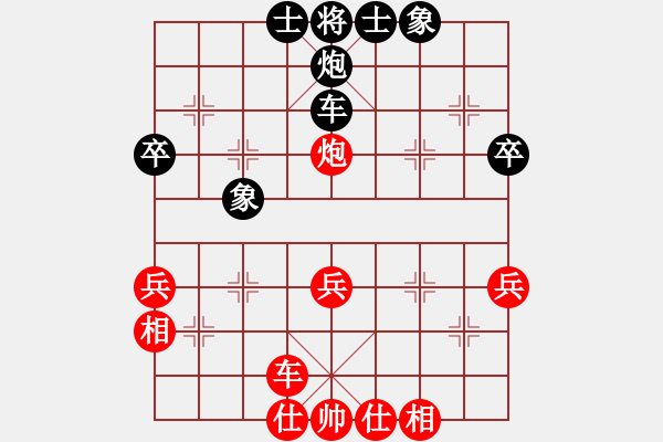 象棋棋譜圖片：偷心的賊（業(yè)9－3）先和王建國（業(yè)9－3）202203061144.pgn - 步數(shù)：50 