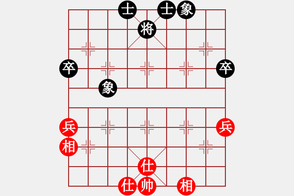 象棋棋譜圖片：偷心的賊（業(yè)9－3）先和王建國（業(yè)9－3）202203061144.pgn - 步數(shù)：56 