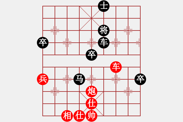 象棋棋譜圖片：第一輪高建起先勝甄永強 - 步數(shù)：100 