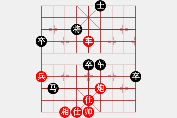 象棋棋譜圖片：第一輪高建起先勝甄永強 - 步數(shù)：110 