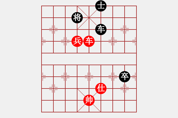 象棋棋譜圖片：第一輪高建起先勝甄永強 - 步數(shù)：140 