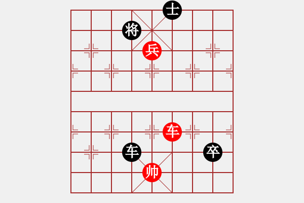 象棋棋譜圖片：第一輪高建起先勝甄永強 - 步數(shù)：147 