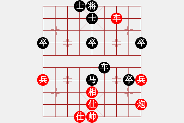 象棋棋譜圖片：第一輪高建起先勝甄永強 - 步數(shù)：80 