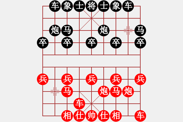 象棋棋譜圖片：天天象棋精彩對局容永先負(fù)曲研 - 步數(shù)：10 