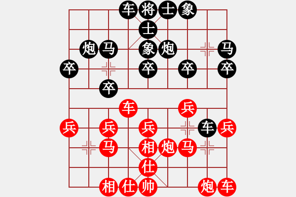 象棋棋譜圖片：天天象棋精彩對局容永先負(fù)曲研 - 步數(shù)：20 