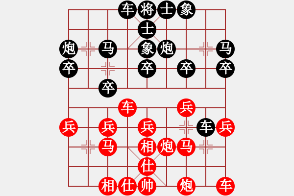 象棋棋譜圖片：天天象棋精彩對局容永先負(fù)曲研 - 步數(shù)：30 