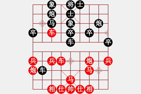 象棋棋譜圖片：徐崇峰 先勝 陸建洪 - 步數(shù)：40 