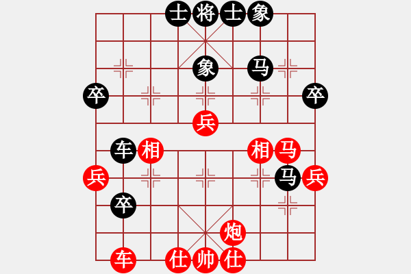 象棋棋譜圖片：軍師吳用(5段)-勝-新疆小智慧(6段) - 步數(shù)：60 