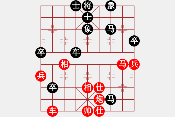 象棋棋譜圖片：軍師吳用(5段)-勝-新疆小智慧(6段) - 步數(shù)：70 