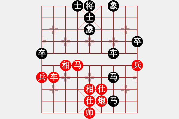 象棋棋譜圖片：軍師吳用(5段)-勝-新疆小智慧(6段) - 步數(shù)：80 