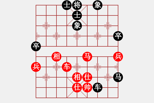 象棋棋譜圖片：軍師吳用(5段)-勝-新疆小智慧(6段) - 步數(shù)：90 