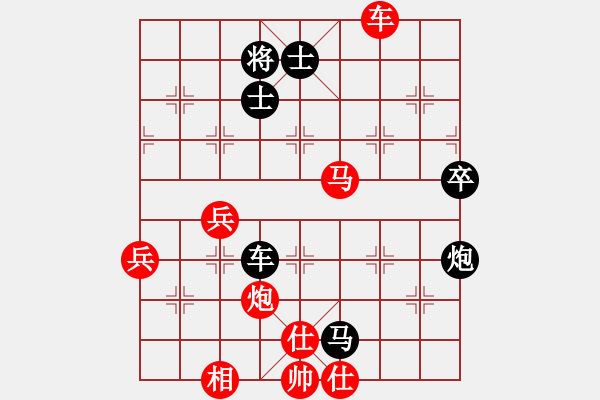 象棋棋譜圖片：邵東小小劉VS株洲唐孜(2014-6-19) - 步數(shù)：100 