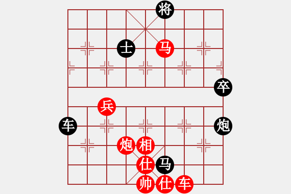 象棋棋譜圖片：邵東小小劉VS株洲唐孜(2014-6-19) - 步數(shù)：110 