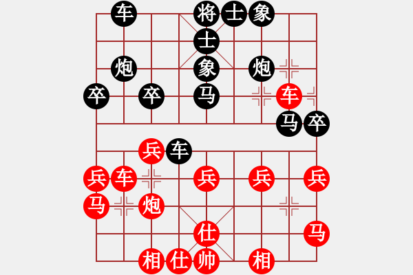 象棋棋譜圖片：邵東小小劉VS株洲唐孜(2014-6-19) - 步數(shù)：30 