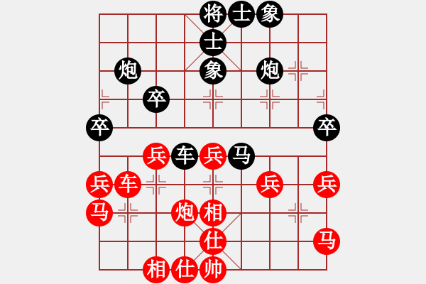 象棋棋譜圖片：邵東小小劉VS株洲唐孜(2014-6-19) - 步數(shù)：40 