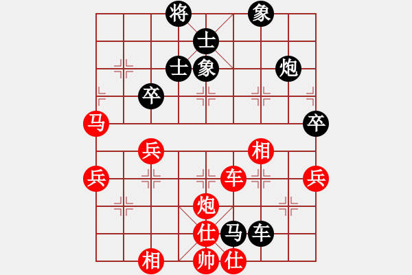 象棋棋譜圖片：邵東小小劉VS株洲唐孜(2014-6-19) - 步數(shù)：70 