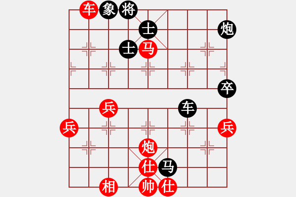 象棋棋譜圖片：邵東小小劉VS株洲唐孜(2014-6-19) - 步數(shù)：80 