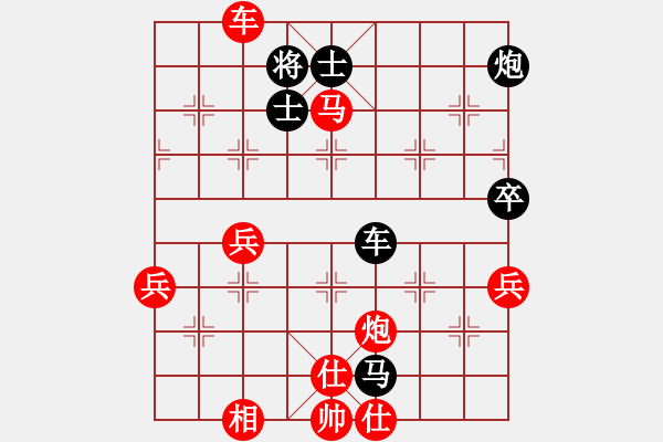 象棋棋譜圖片：邵東小小劉VS株洲唐孜(2014-6-19) - 步數(shù)：90 