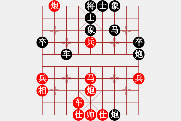 象棋棋譜圖片：鄭途(7段)-負(fù)-bigstone(9段) - 步數(shù)：40 