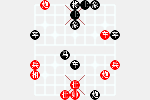 象棋棋譜圖片：鄭途(7段)-負(fù)-bigstone(9段) - 步數(shù)：50 