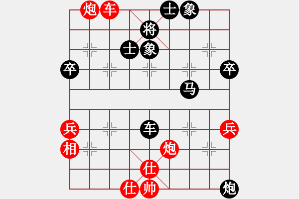 象棋棋譜圖片：鄭途(7段)-負(fù)-bigstone(9段) - 步數(shù)：60 