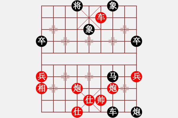 象棋棋譜圖片：鄭途(7段)-負(fù)-bigstone(9段) - 步數(shù)：80 