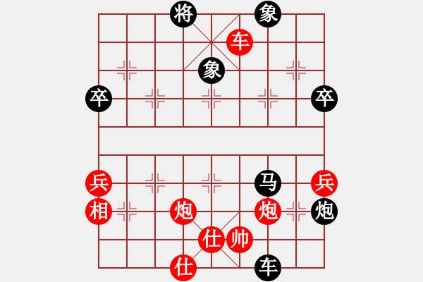 象棋棋譜圖片：鄭途(7段)-負(fù)-bigstone(9段) - 步數(shù)：90 