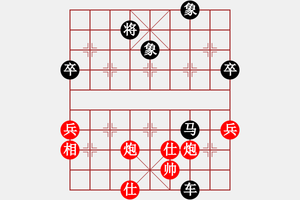 象棋棋譜圖片：鄭途(7段)-負(fù)-bigstone(9段) - 步數(shù)：95 