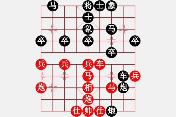 象棋棋谱图片：袁瑚泽 先和 周涛 - 步数：30 