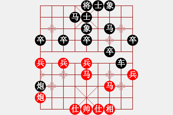 象棋棋谱图片：袁瑚泽 先和 周涛 - 步数：40 