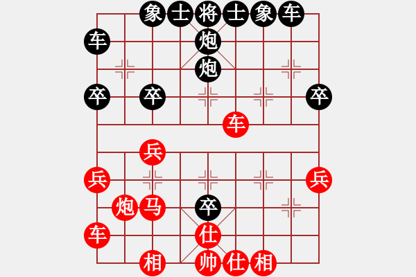 象棋棋譜圖片：拉出去砍了(7段)-和-小醉俠(5段) - 步數(shù)：30 