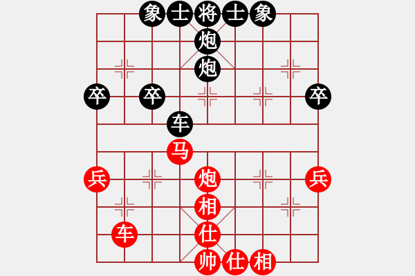 象棋棋譜圖片：拉出去砍了(7段)-和-小醉俠(5段) - 步數(shù)：50 