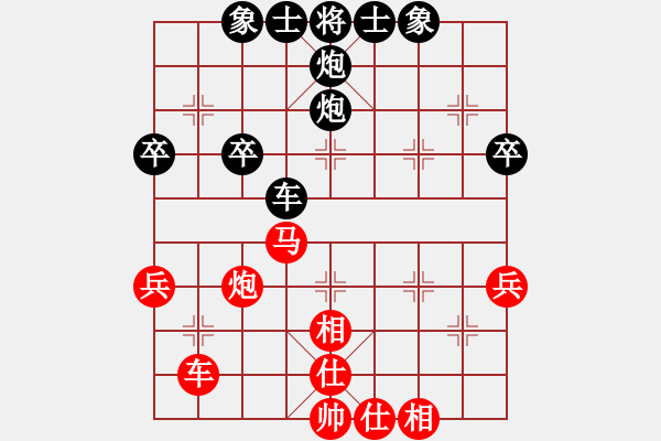 象棋棋譜圖片：拉出去砍了(7段)-和-小醉俠(5段) - 步數(shù)：51 