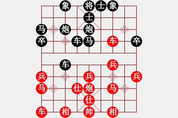 象棋棋譜圖片：09-08-19 悍匪[1263]-勝-東邪[1120] - 步數(shù)：30 