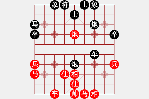 象棋棋譜圖片：09-08-19 悍匪[1263]-勝-東邪[1120] - 步數(shù)：40 