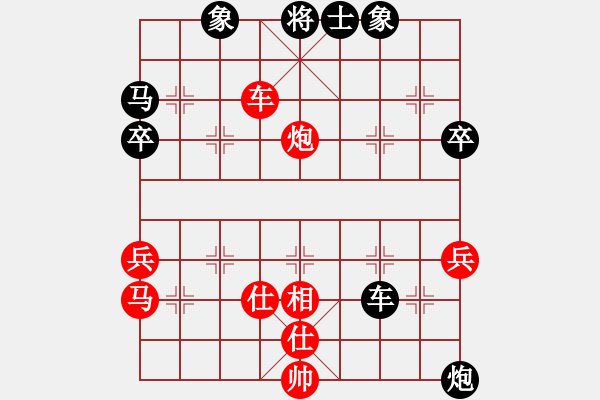 象棋棋譜圖片：09-08-19 悍匪[1263]-勝-東邪[1120] - 步數(shù)：50 