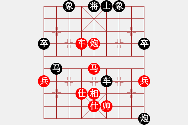 象棋棋譜圖片：09-08-19 悍匪[1263]-勝-東邪[1120] - 步數(shù)：60 