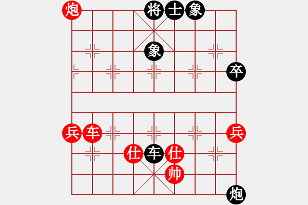 象棋棋譜圖片：09-08-19 悍匪[1263]-勝-東邪[1120] - 步數(shù)：70 