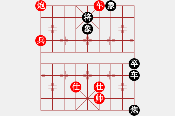 象棋棋譜圖片：09-08-19 悍匪[1263]-勝-東邪[1120] - 步數(shù)：80 