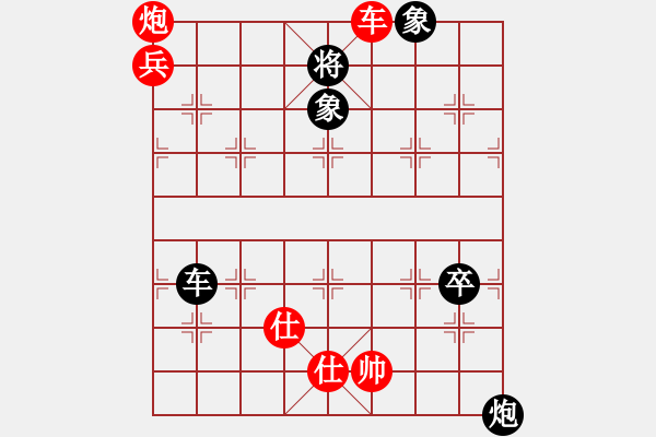 象棋棋譜圖片：09-08-19 悍匪[1263]-勝-東邪[1120] - 步數(shù)：90 